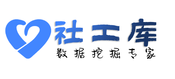 Hope社工库Wyndham开房记录查询
